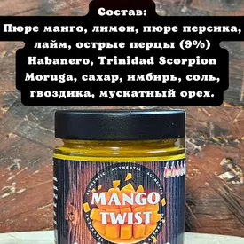 Соус острый Mango twist